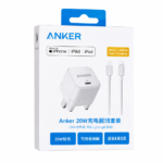 CHARGEUR ANKER 20W