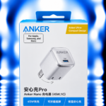 Prise Anker Pro 45W
