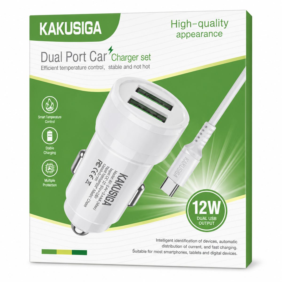 Kakusiga dual port car - Image 2