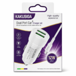 Kakusiga dual port car