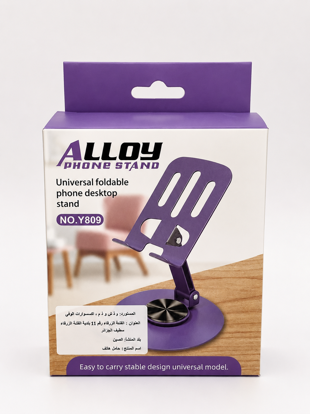ChatGPT Image 11 juin 2026, 23_59_34 Support Bureau Alloy Y809 - Image 1