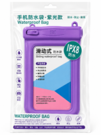 Pochette Waterproof Flottante - Image 4